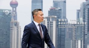 戴德梁行THINK-IN