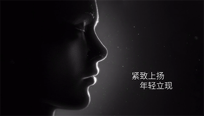 360旋轉射頻美容儀