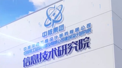 智慧工地管理平臺EPC項目管理平