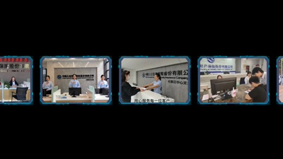 大地保險滾動播放視頻