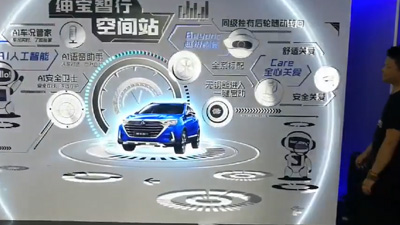 觸摸互動類霍爾沃茲墻