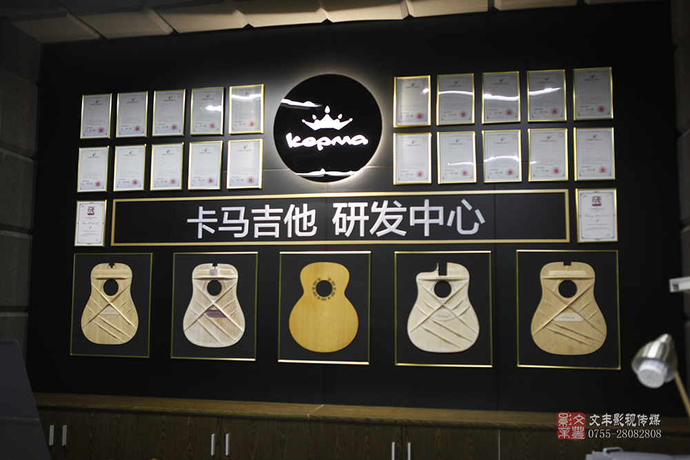 東莞卡馬吉他廠宣傳片拍攝現(xiàn)場(chǎng) 東莞卡馬吉他廠宣傳片拍攝現(xiàn)場(chǎng)