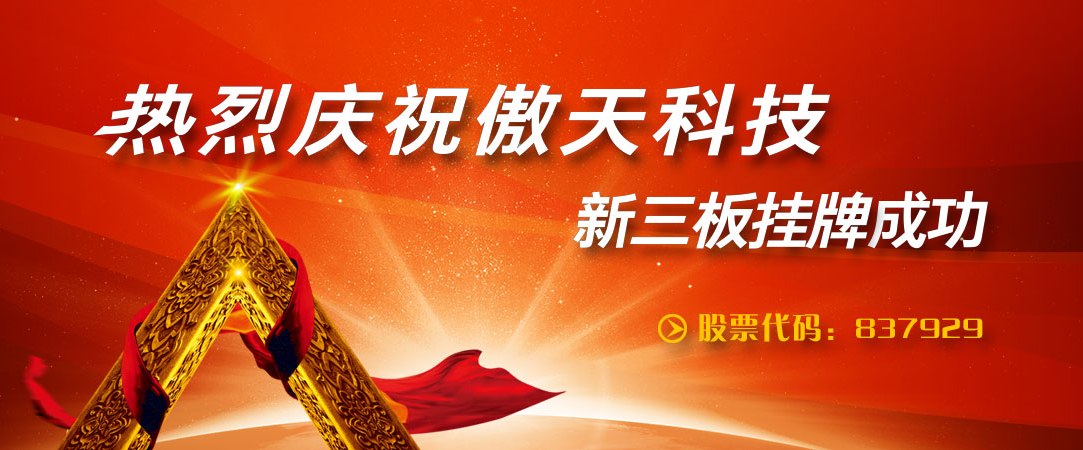 上海企業宣傳片拍攝場景 上海企業宣傳片拍攝場景